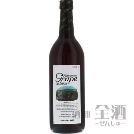 カツヌマグレープ ルージュ