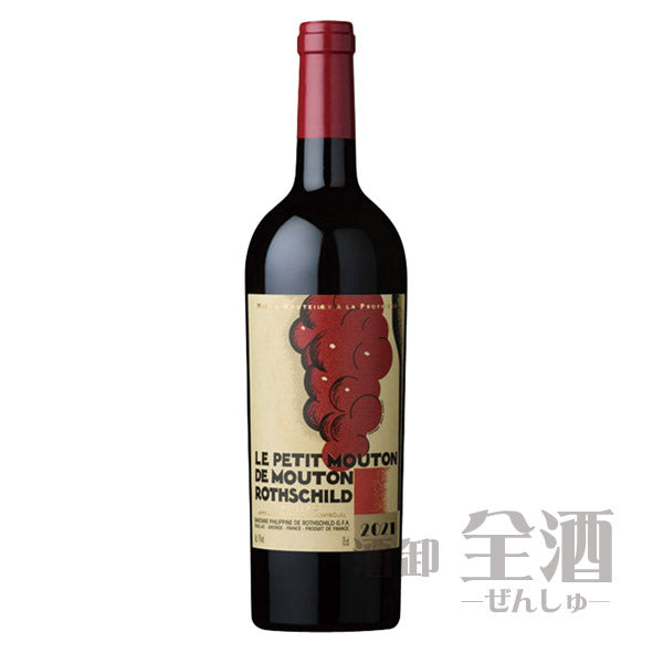 ル プティ ムートン ド ロートシルト 2021