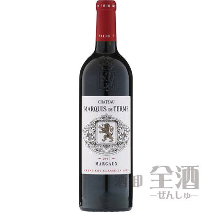 シャトー マルキ ド テルム