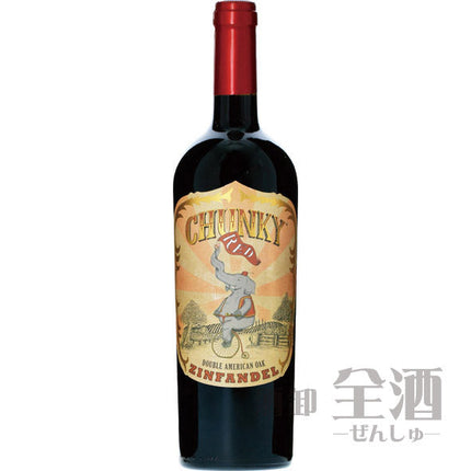 マーレ マンニュム チャンキー レッド ジンファンデル