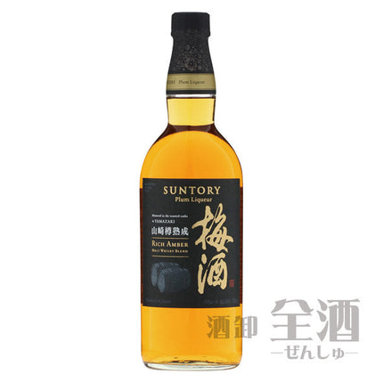 山崎蒸溜所貯蔵 焙煎樽熟成梅酒 リッチアンバー