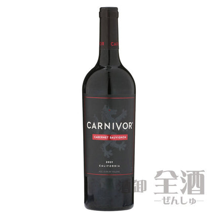 カーニヴォ カベルネソーヴィニヨン