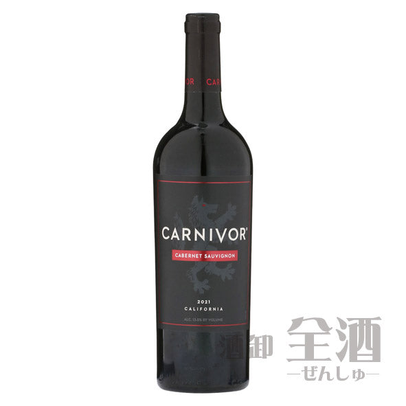 カーニヴォ カベルネソーヴィニヨン