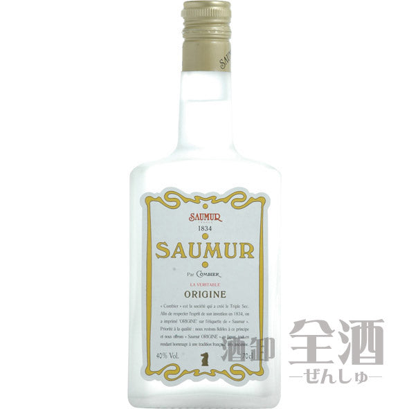 ソミュール トリプルセック 700ml