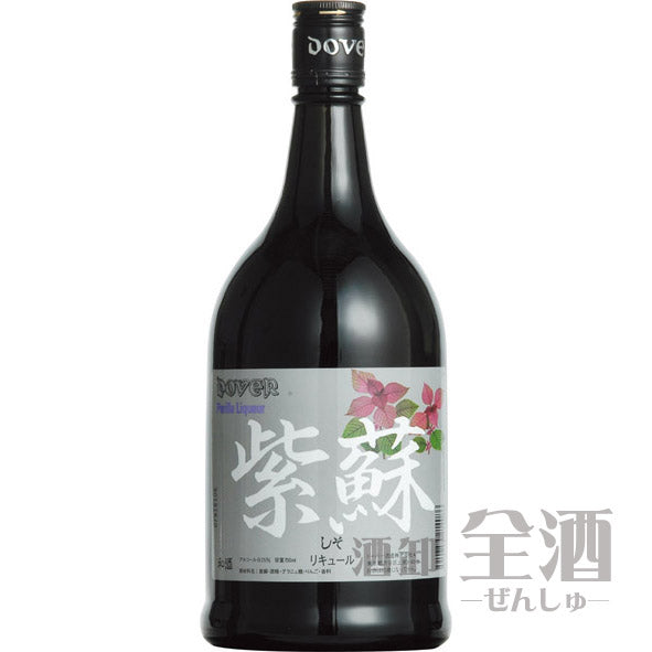 ドーバー 紫蘇リキュール