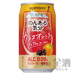 Collection image for: ノンアルコール（カクテル他）