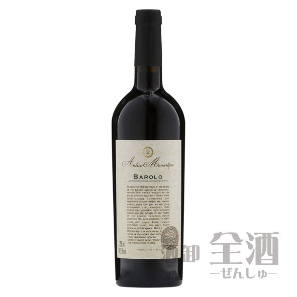 アンティコ モナステーロ バローロ