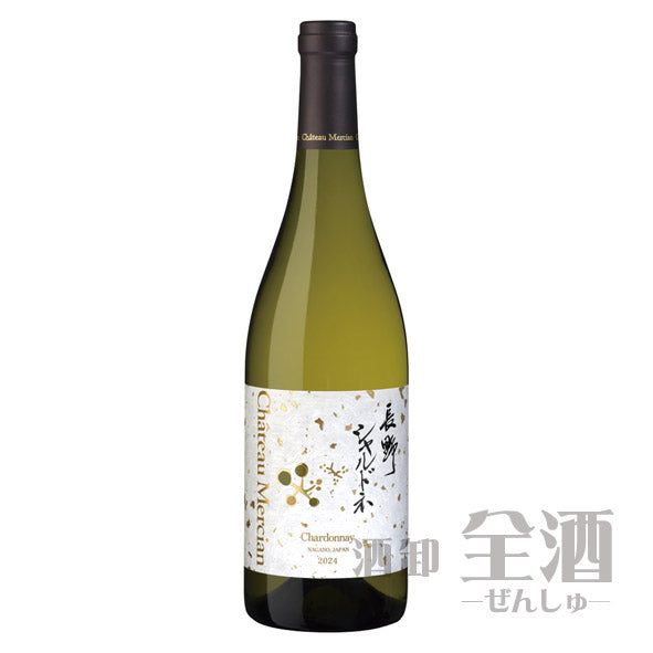 シャトーメルシャン長野シャルドネ