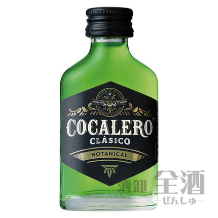コカレロ クラシコ 20ml(10個組)