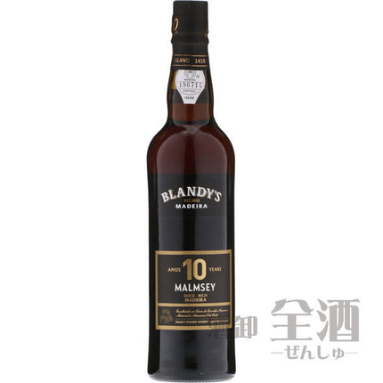 ブランディーズ マデイラ マルムジー 10年