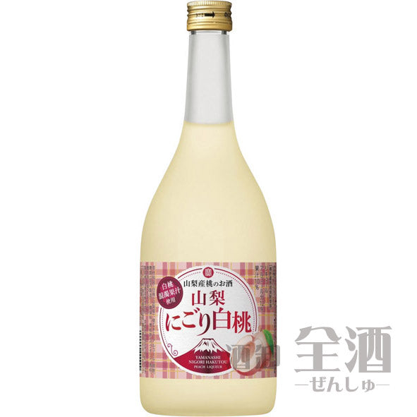 山梨にごり白桃
