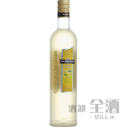 デカイパー シトロンジュネヴァ