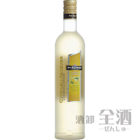 デカイパー シトロンジュネヴァ