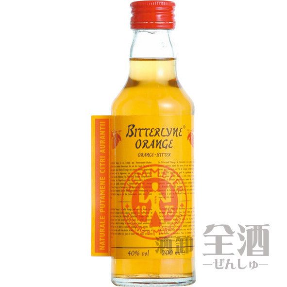 リーマーシュミット オレンジ ビター