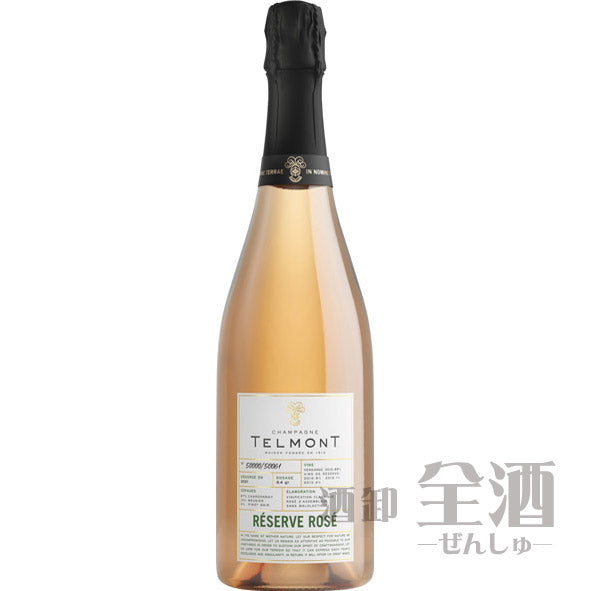 テルモン レゼルヴ ロゼ