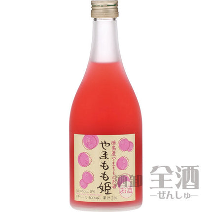 やまもも姫 500ml