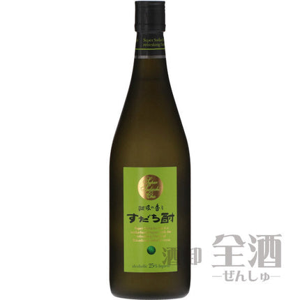 阿波の香り スーパー すだち酎 25度 720ml