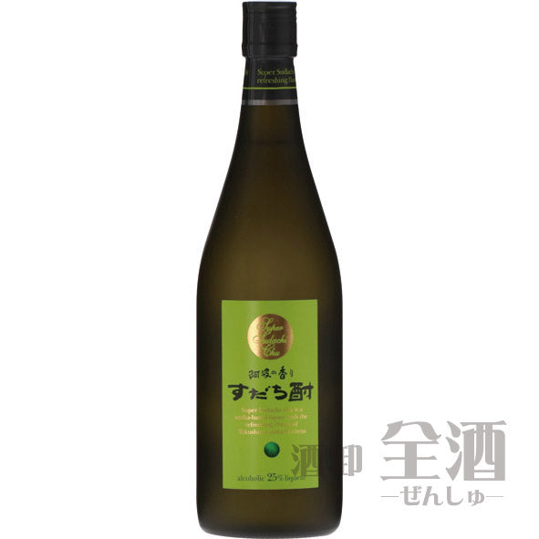 阿波の香り スーパー すだち酎 25度 720ml
