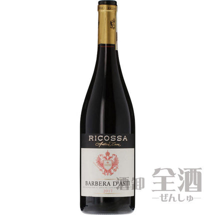 リコッサ バルベーラ ダスティ