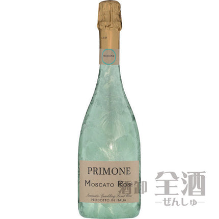 プリモーネ モスカート スウィート ロゼ
