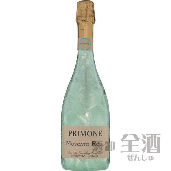 プリモーネ モスカート スウィート ロゼ