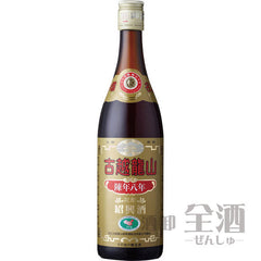 Collection image for: 紹興酒