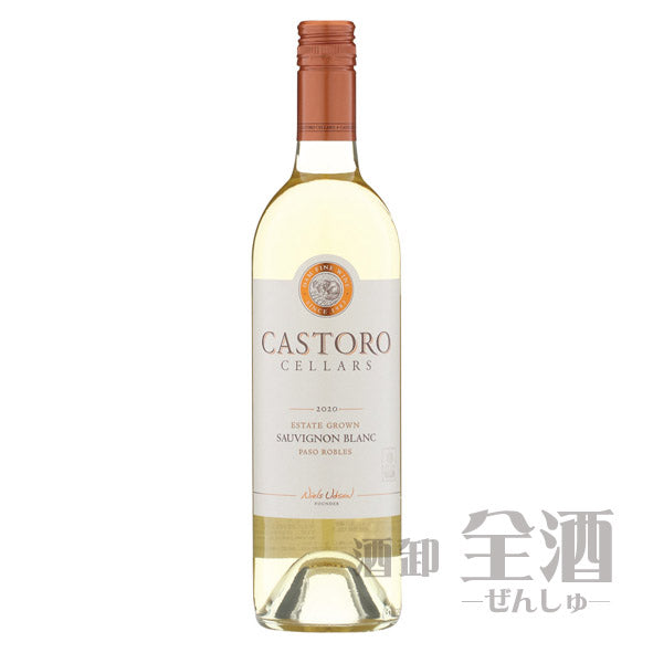 カストロ セラーズ エステート ソーヴィニヨンブラン パソ ロブレス