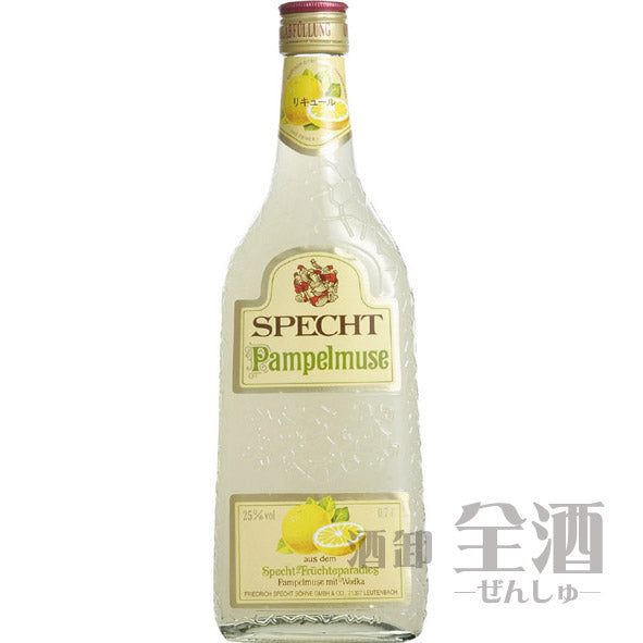 シュペヒト パンペルムーゼ