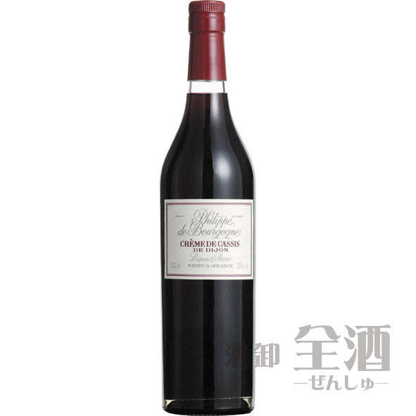 フィリップ ド ブルゴーニュ カシス