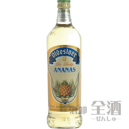 オルデスローエ アナナス