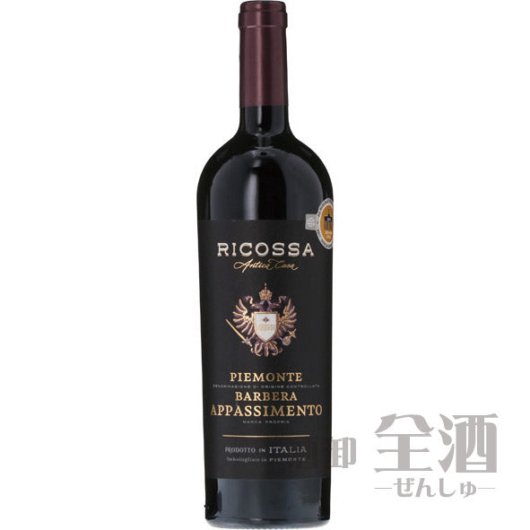 リコッサ バルベーラ アパッシメント