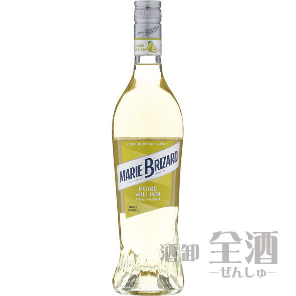 マリー ブリザール ポワール ウイリアム