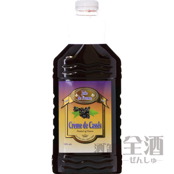ジョイ ド フランス クレーム ド カシス 2000ml
