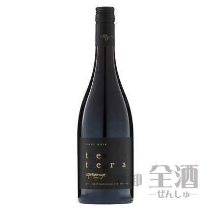 マーティンボロー テ テラ ピノノワール