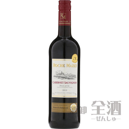 ロシュ マゼ カベルネソーヴィニヨン