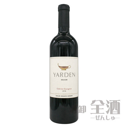 ヤルデン カベルネソーヴィニヨン