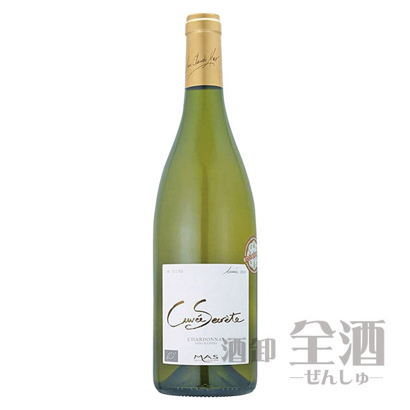 キュヴェ セクレテ シャルドネ