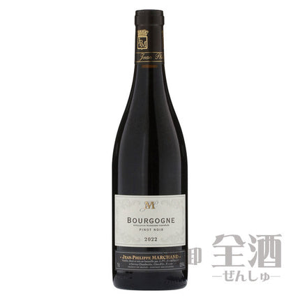 フィリップ マルシャン ブルゴーニュ ピノノワール