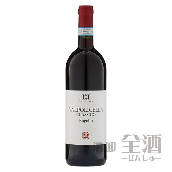 コルテ ルゴリン ヴァルポリチェッラ クラッシコ