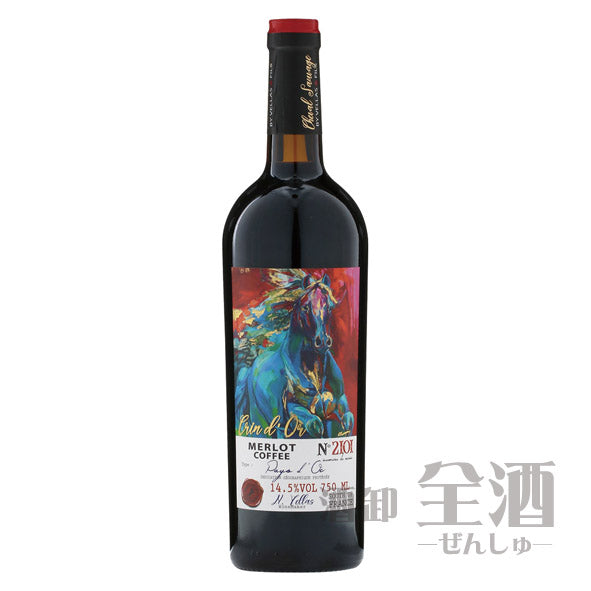 クラン ドール メルロ コーヒー