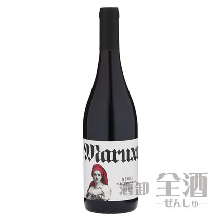 ビルヘンデルガリルマルーシャメンシア