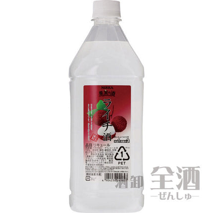 果実の酒 ライチ酒