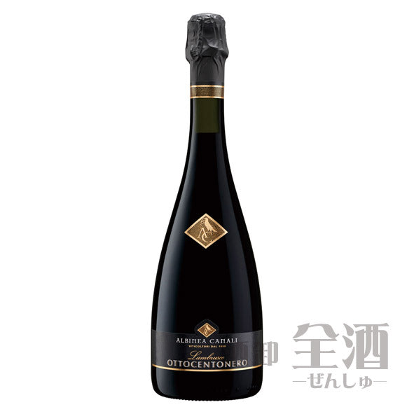 アルビネア カナーリ オットチェントネロ ランブルスコ ロッソ セッコ
