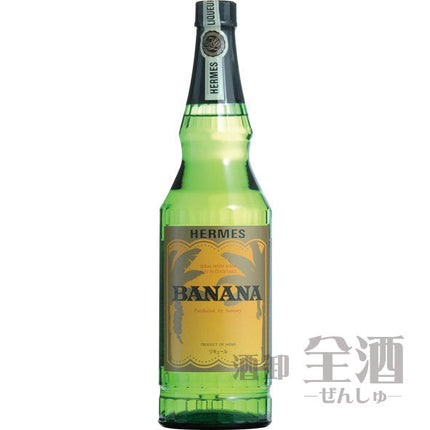 ヘルメス バナナ
