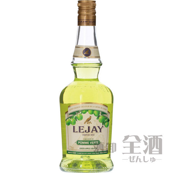 ルジェ グリーン アップル