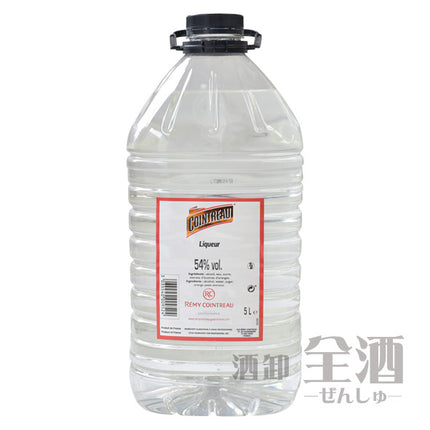 コアントロー54%5L