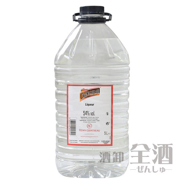 コアントロー54%5L