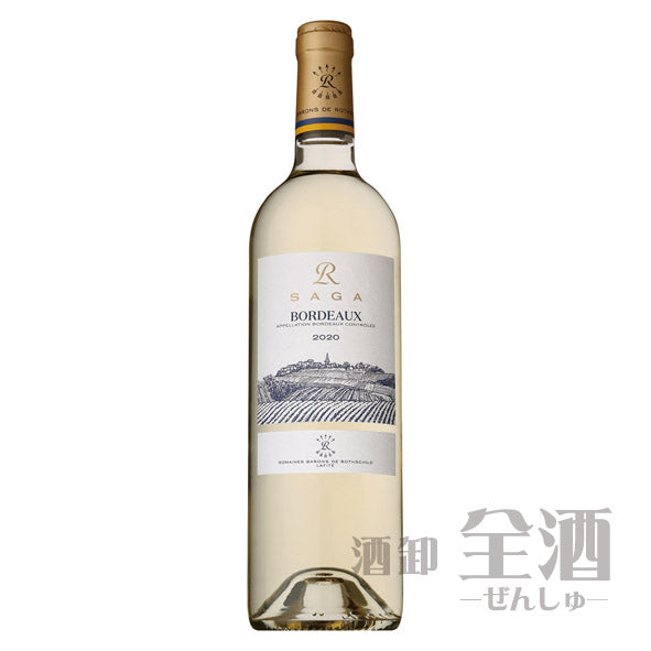 ドメーヌ バロン ド ロートシルト サガR ボルドー ブラン