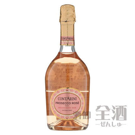 コンタリーニ プロセッコ ロゼ エクストラ ドライ