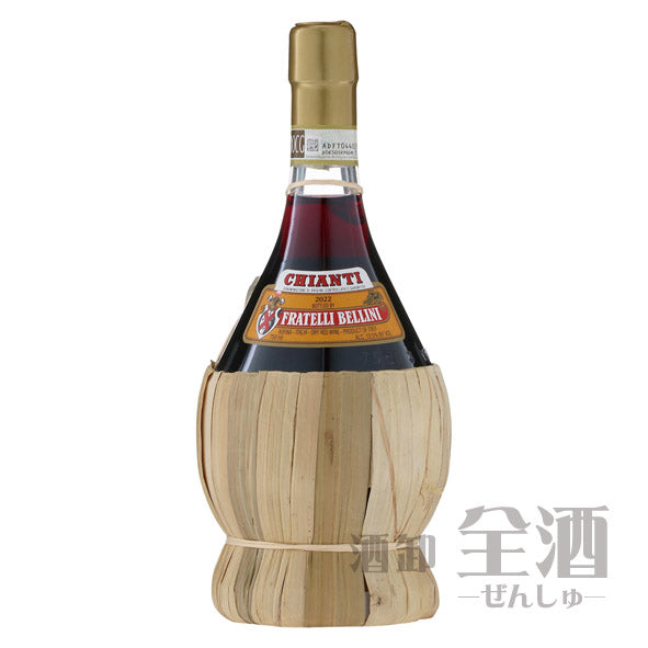 ベリーニ キアンティ フィアスコボトル
